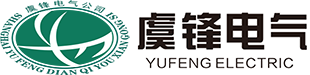 上海虞锋电气有限公司