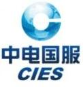 中电国服归类平台