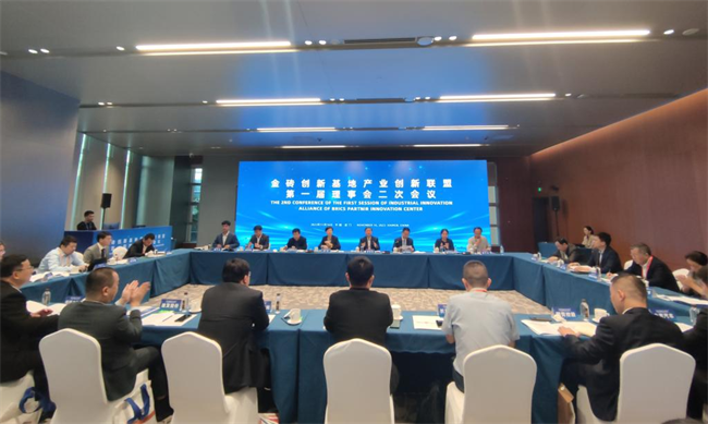 国际经济技术合作中心