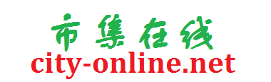 市集在线