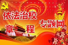 昌吉职业技术学院