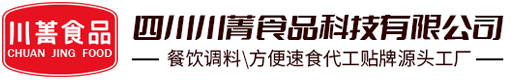 火锅底料