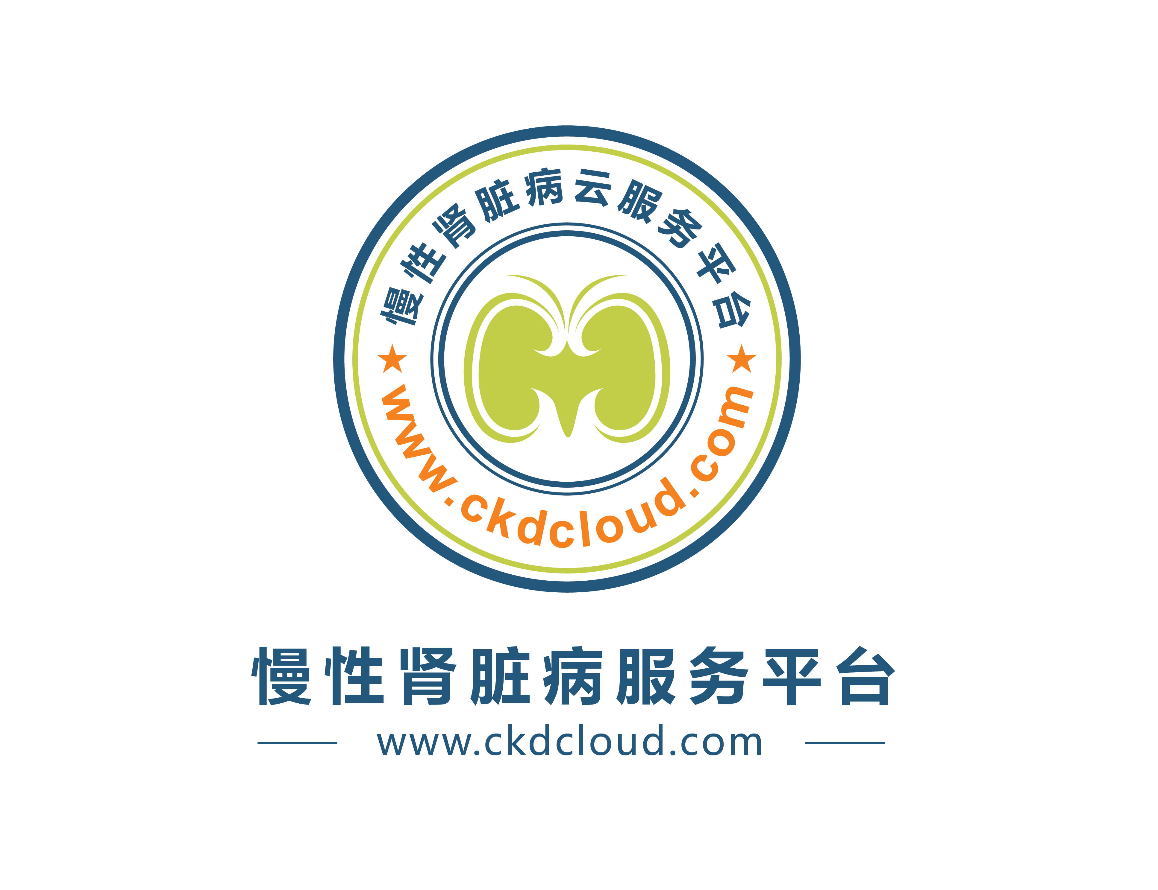 慢性肾病服务平台