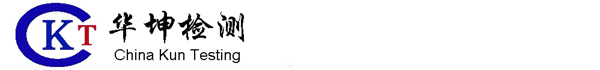 无锡华坤检测技术服务有限公司