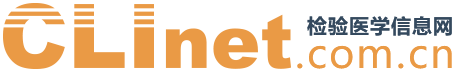 检验医学信息网
