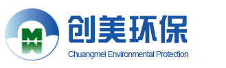 宜兴市创美环保设备有限公司