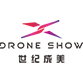 无人机表演公司