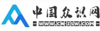 中国