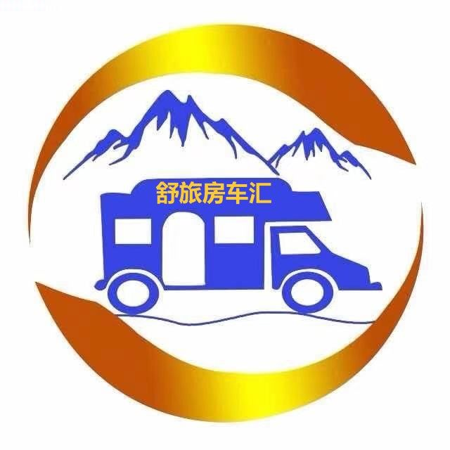 舒旅二手房车网