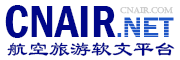 航空旅游软文推广平台