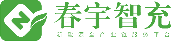 直流充电桩
