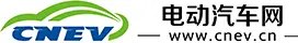电动汽车网