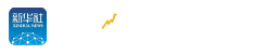新华财经