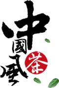 塔鼎红茶叶