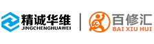 精诚华维