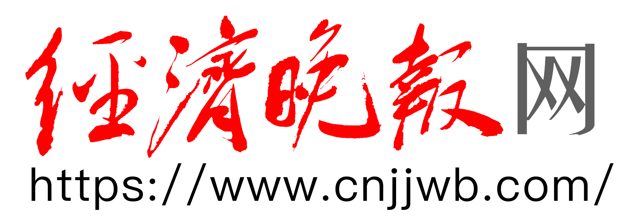 经济晚报网