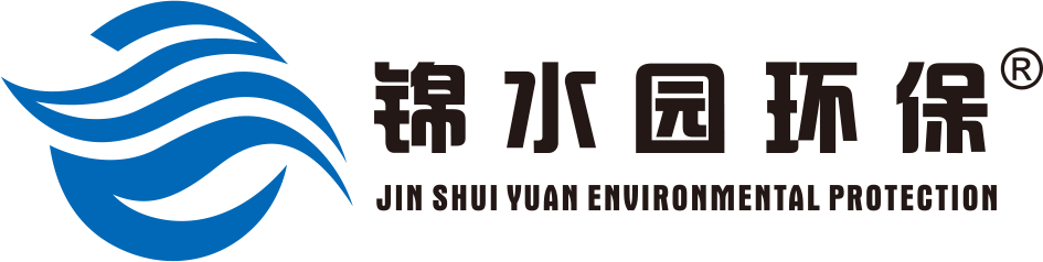浙江锦水园环保科技有限公司