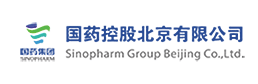 国药控股北京有限公司