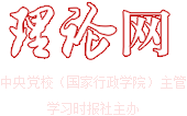 理论网