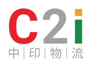 C2i中印物流