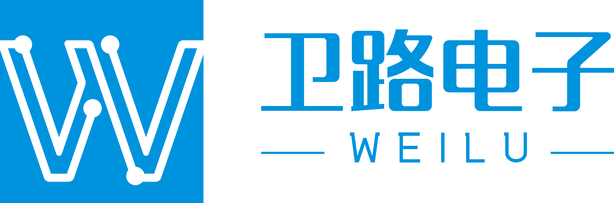 聊城卫路电子科技有限公司