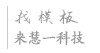 中孚贸易网