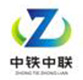 宝鸡中铁中联科技发展有限公司