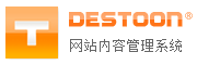 DESTOON网站系统