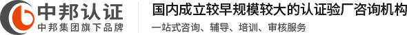 验厂咨询