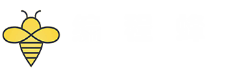 编程蜂