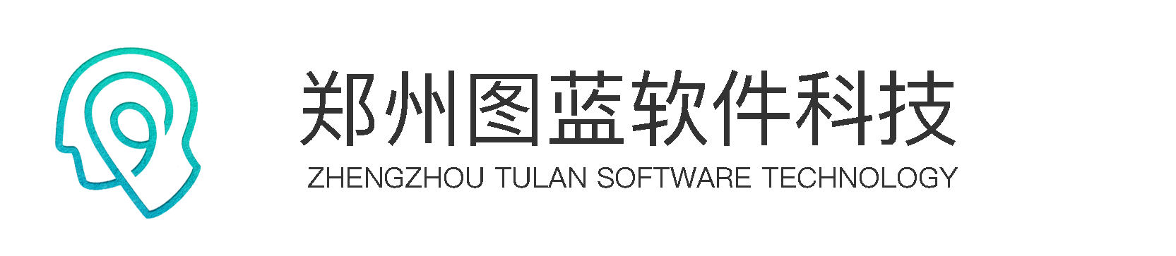 郑州图蓝软件科技有限公司