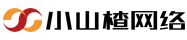 厦门小山楂时代网络科技有限公司