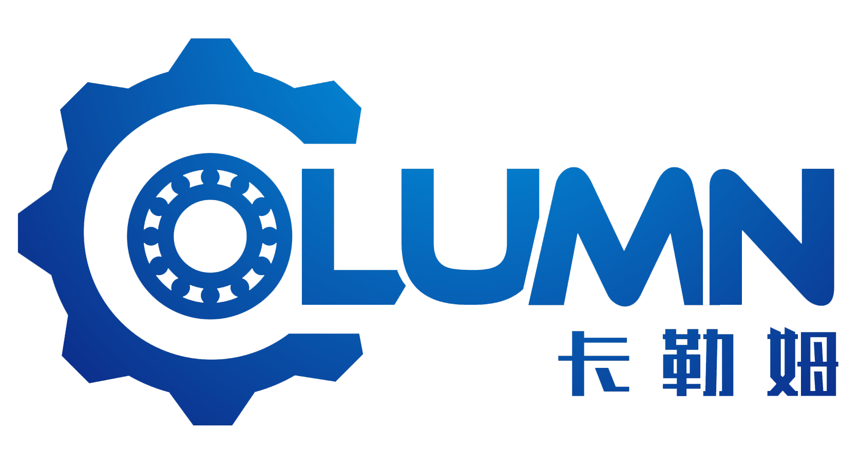 天津卡勒姆自动化设备有限公司