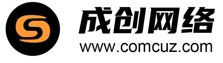网站建设