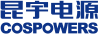 智慧锂电系统整体解决方案提供商COSPOWERS