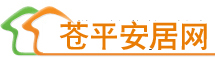 苍南县龙港镇君祺图文设计服务部龙港房产网