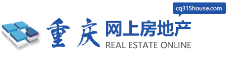 重庆网上房地产