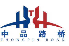 钢桥面铺装