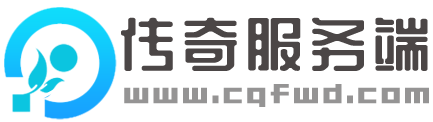 传奇版本库,传奇服务端,三端传奇手机版本,单机传奇版本,GM部落,GM基地
