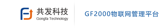 重庆共发科技有限公司重庆共发科技有限公司