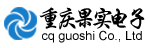 重庆果实电子科技有限公司