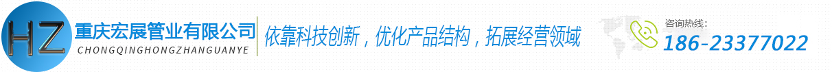 重庆混凝土水管,钢筋混凝土排水管,重庆混凝排污管厂家