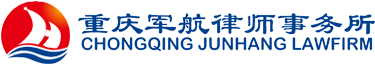 重庆民事诉讼