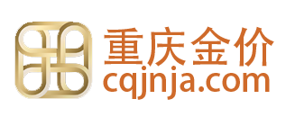 重庆金价网