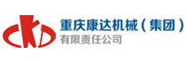 重庆康达机械（集团）有限责任公司企业的官网