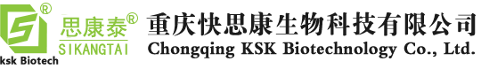 重庆快思康生物科技有限公司