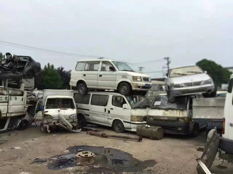 报废汽车回收服务中心