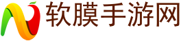手游攻略,安卓手游下载,安卓手游