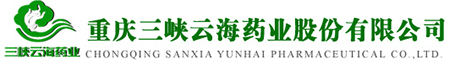重庆三峡云海药业股份有限公司