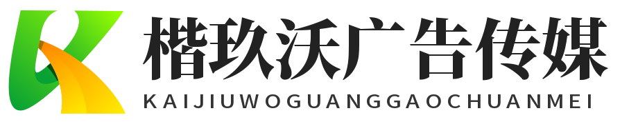 石柱县广告传媒